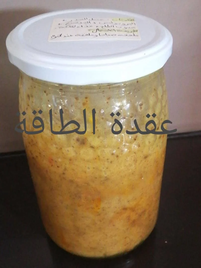 خلطة الطاقة