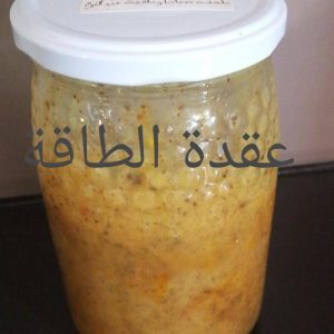 خلطة الطاقة