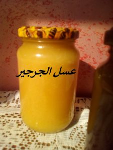 عسل الجرجير الطبيعي