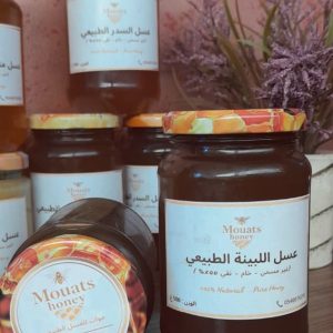 عسل اللبينة